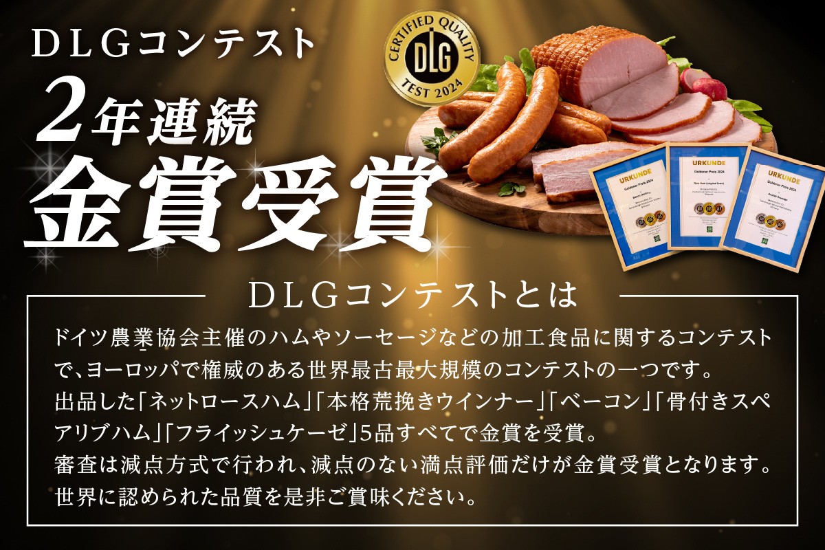 ケンボロー芙蓉ポーク浜田市産ハム・ソーセージセット5種 加工品 ハム ソーセージ セット 詰め合わせ 【002_1958】