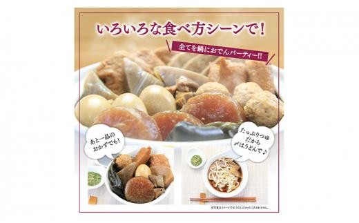 久能山東照宮献上 しぞーか おでん 2個セット 天神屋 常温 レトルト 国内製造 1002g/個 【 固形量（具材）450g＋液体量（つゆ）550g＋風味かやく2g 】 静岡名物 静岡おでん お土産 おみやげ ご当地◇
