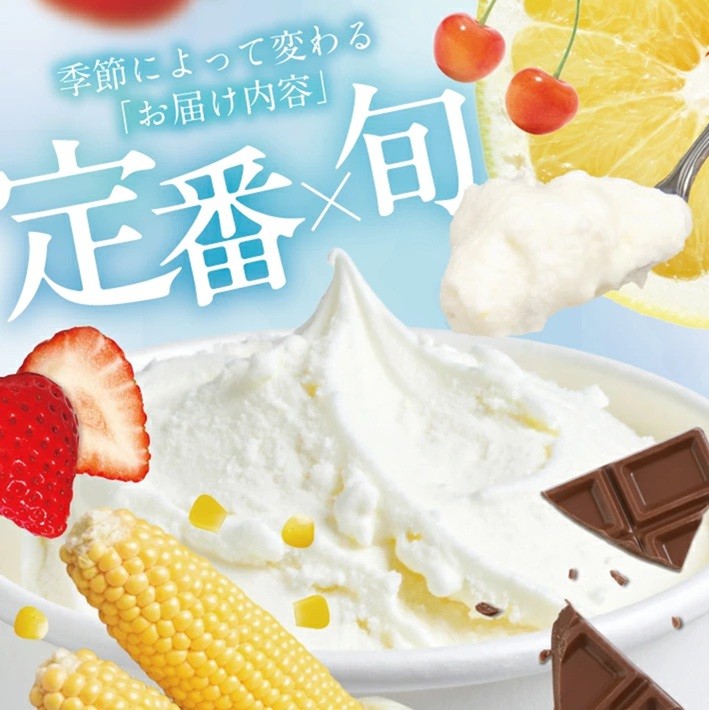 ジェラート 詰め合わせ 6種 保存料不使用 アイス 手作り スイーツ アイスクリーム いちご ミルク チョコ フルーツ 果物 野菜 季節限定 メロン 桃 梨 ラフランス 干し柿 アスパラガス 米 デザート カフェ カフェeジェラート モアレ 山形 酒田 SA2646