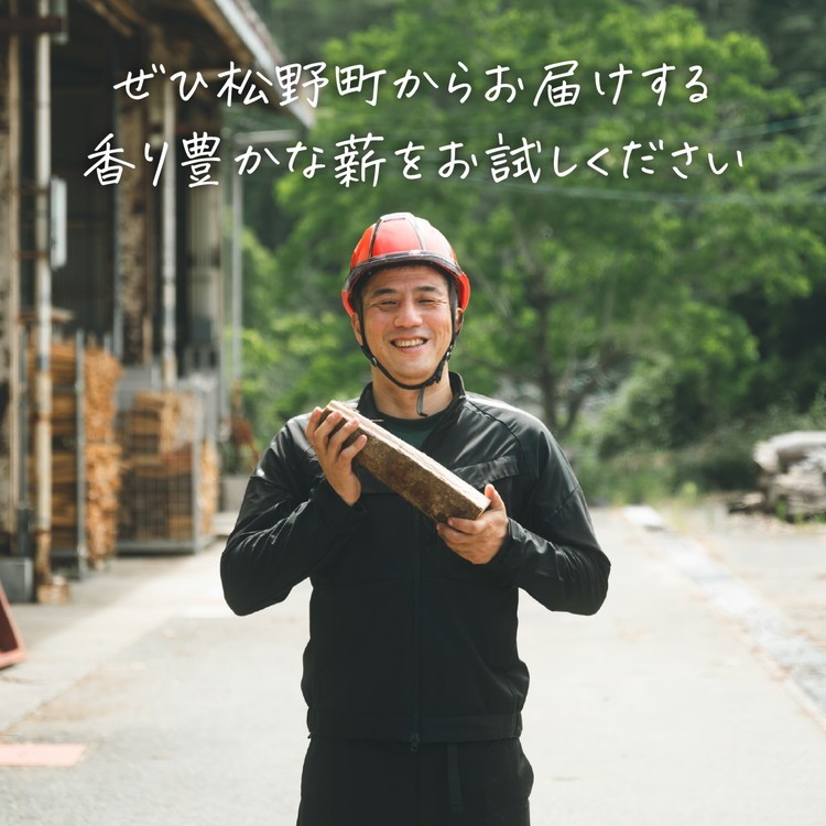 【1回配送 計18kg】＼選べる配送回数／ 広葉樹薪【クヌギ】太薪 30cm 18kg（18kg×1箱） ｜ 定期便 薪 針葉樹 自然乾燥 薪ストーブ アウトドア キャンプ 料理 ピザ窯 燃料 燃焼 ※離島への配送不可