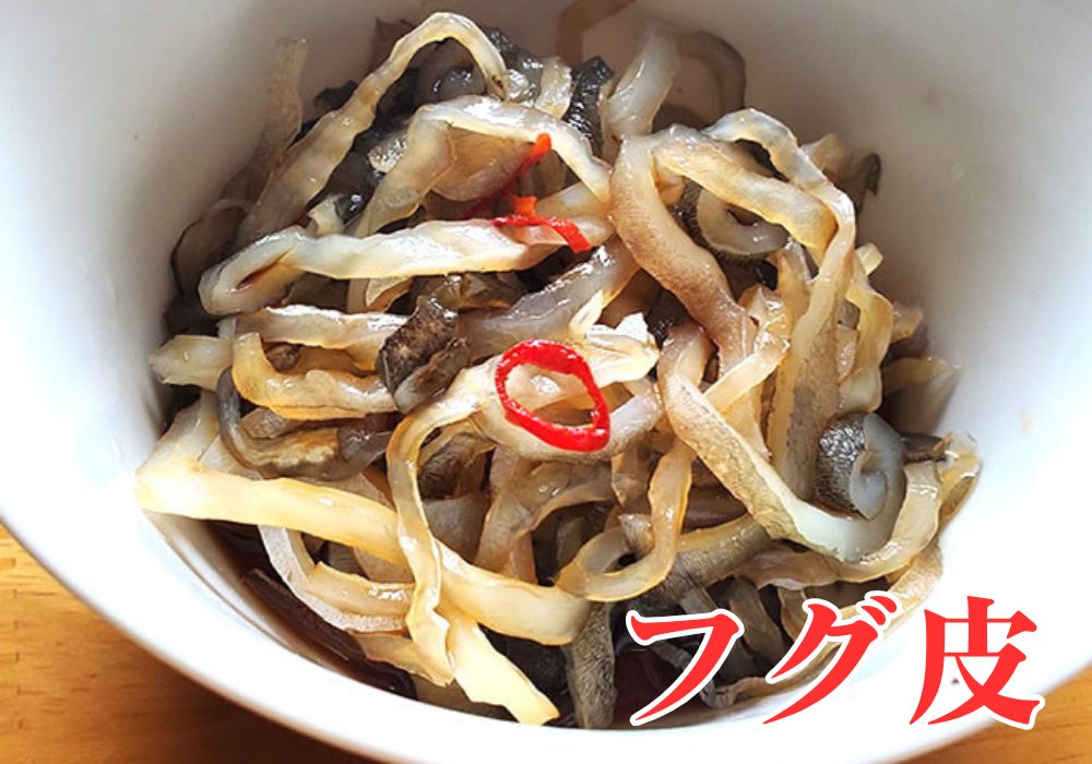 鮮度・美味しさ抜群 たっぷり白子楽しめます!ふぐ詰合せ(切身、白子、皮)