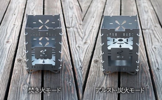 焚き火台《IPPOPRODUCTS》ARISSFIRE jack おすすめ 人気 焚火台 おしゃれ かっこいい デザイン シンプル スタイリッシュ コンパクト 軽量 組み立て簡単 収納 ケース付き 丈夫 ステンレス 鉄 日本製 国産 プレゼント ファミリーキャンプ グランピング BBQ バーベキュー 調理 五徳 広島県福山市/池田鉄工有限会社 [BAEI016]
