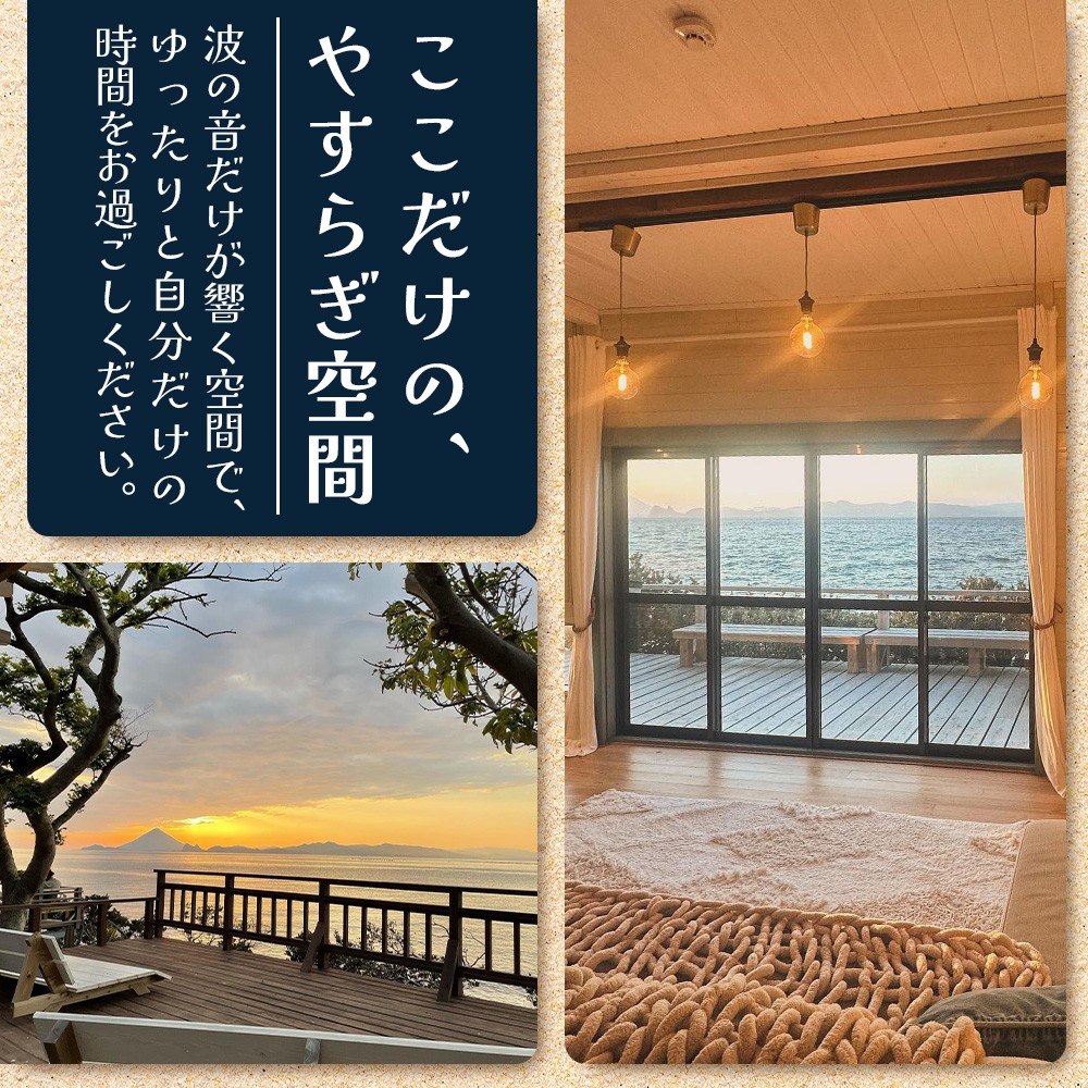 【本土最南端オーシャンビュー】 hello! brand new days ゲストハウス＆カフェ 利用チケット20,000円分 HB-701 │ 鹿児島県 南大隅町 オーシャンビュー 宿泊 旅行 ゲストハウス 古民家 リノベーション 貸切宿 1日1組限定 カフェ 海辺 自家農園 チケット  hello! brand new days 