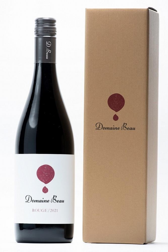 ＜ギフト向け＞ドメーヌボー　ルージュ2022【受賞ワイン】