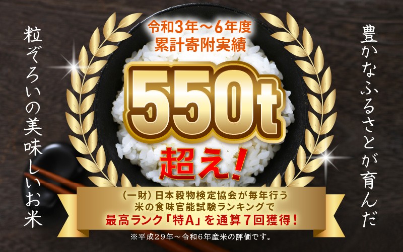 特A通算7回！お米 令和7年産 定期便 6回 いちほまれ 5kg × 6回（計30kg）福井県産【米 コメ kome 6ヶ月連続 計30キロ 精米 白米】 [e27-i008]