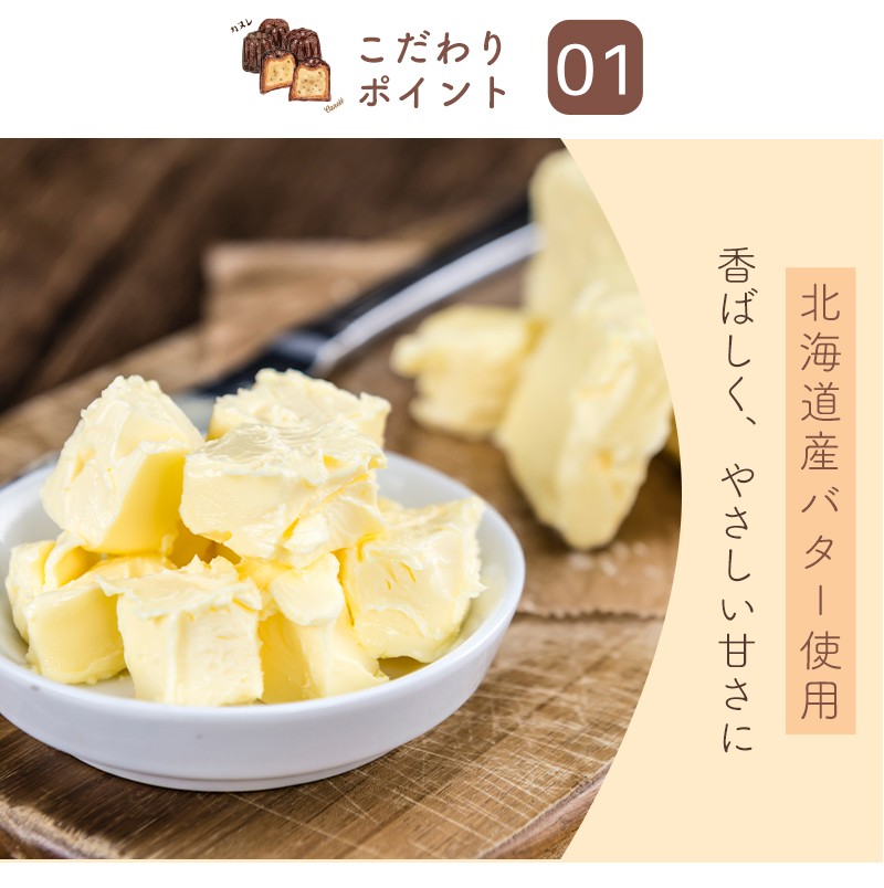 カヌレ 12個 プレーン 個包装 小分け 冷凍 スイーツ 焼き菓子 フランス菓子 洋菓子 伝統菓子 人気 おやつ アフタヌーンティー ご褒美 贅沢 プチ贅沢 ギフト パーティー お取り寄せ グルメ 高評価 京都 舞鶴