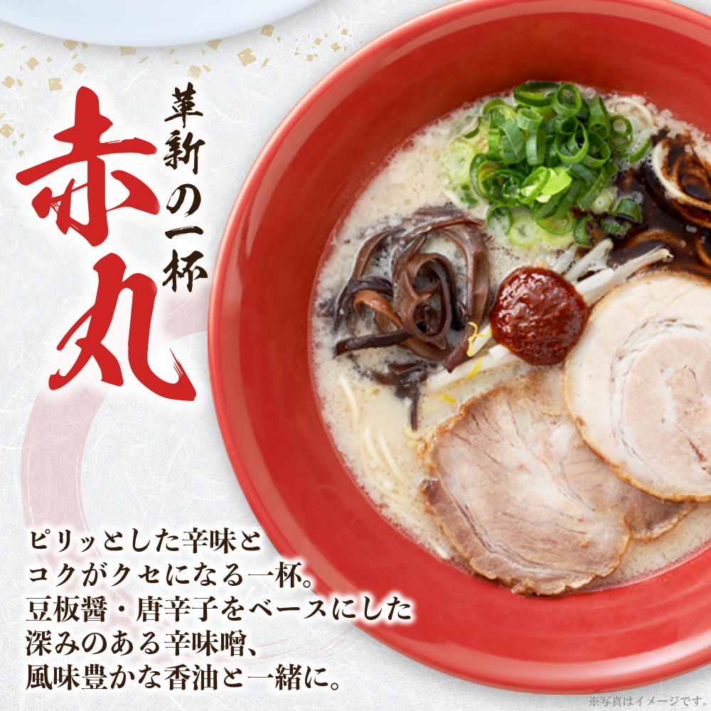 W08-09 一風堂 とんこつラーメン 白丸・赤丸(各2食入)2袋 とんこつ 豚骨 ラーメン ラー麦 スープ付き 福岡県 アウトドア キャンプ お土産 プチギフト ネコポス便 受け取り簡単 ポスト投函 送料無料 ★レビューキャンペーン開催★