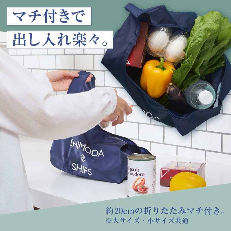 下田市オリジナル　エコバッグ　セット（大小）　[エコバッグ SDGs 下田市 アップサイクル リサイクル UpDRIFT® エコ ネイビー SHIPS シップス ビーチクリーン オリジナル 静岡県 伊豆]