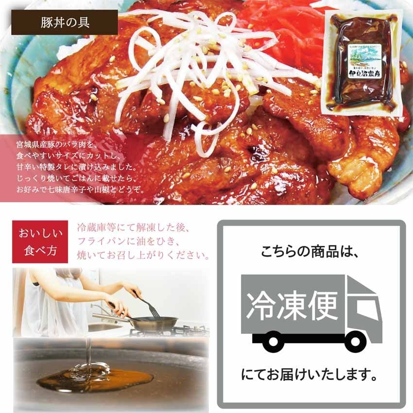 ≪宮城県産豚使用≫ 5種の味付け肉 15パックセット (5種×各3パック) 宮城県産 豚 ロース ポーク 味噌 醤油麹 塩麹 香草 豚丼 味付き肉 肉 焼くだけ 簡単調理 時短 冷凍 個包装 小分け 食べ比べ 【有限会社伊豆沼農産】tm436