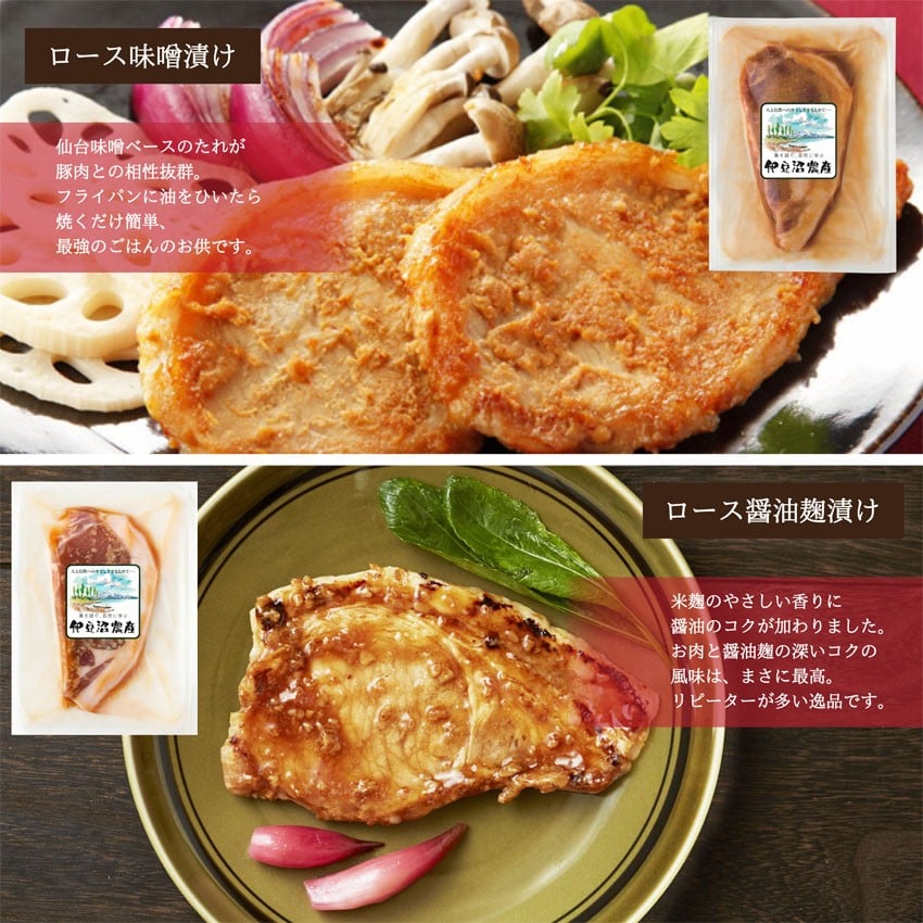 ≪宮城県産豚使用≫ 5種の味付け肉 15パックセット (5種×各3パック) 宮城県産 豚 ロース ポーク 味噌 醤油麹 塩麹 香草 豚丼 味付き肉 肉 焼くだけ 簡単調理 時短 冷凍 個包装 小分け 食べ比べ 【有限会社伊豆沼農産】tm436