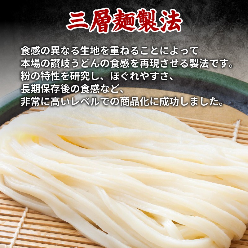 丸亀のカレーうどん 4人前 スープ付 本場の製麺所が本気で作った 宮武讃岐製麺所 個包装 常温 常温保存 日持ち 備蓄 カレーうどん 讃岐うどん カレー うどん さぬきうどん 半生麺 半生うどん 半生 麺 麺類 さぬき 讃岐 老舗 ふるさと納税うどん ふるさと納税カレー 本場 丸亀 香川