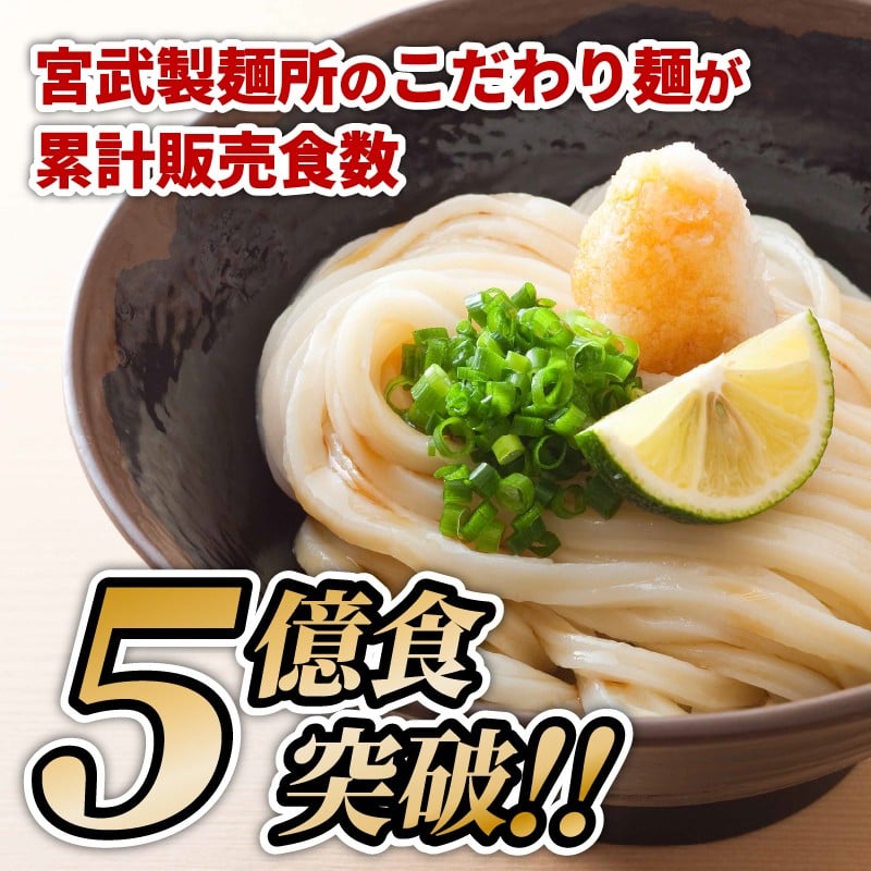 丸亀のカレーうどん 4人前 スープ付 本場の製麺所が本気で作った 宮武讃岐製麺所 個包装 常温 常温保存 日持ち 備蓄 カレーうどん 讃岐うどん カレー うどん さぬきうどん 半生麺 半生うどん 半生 麺 麺類 さぬき 讃岐 老舗 ふるさと納税うどん ふるさと納税カレー 本場 丸亀 香川