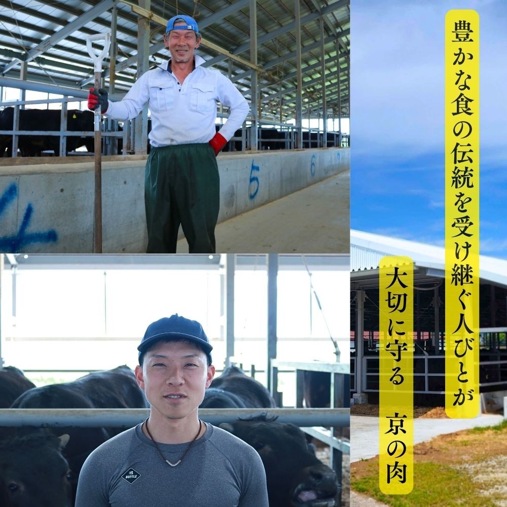 【京都府産 黒毛和牛】京の肉 赤身切り落とし 400g (牛肉 切り落とし 国産 国産牛 和牛 モモ ウデ 焼肉 すき焼き しゃぶしゃぶ ギフト 贈答 京都)