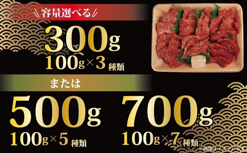 焼肉 セット 牛肉 おまかせ 3種 国産和牛 ロース サーロイン バラ 外モモ 内モモ ランプ カイノミ イチボ カルビ ミスジ トンビ ザブトン 上ミスジ ヒウチ マルシン ハバキ ウデサンカク フランク カメノコ 和牛 焼き肉 希少部位 赤身 食べ比べ にく ぎゅう うし BBQ やきにく お祝い イベント パーティー おかず おつまみ 贈答 プレゼント 徳島県 吉野川市