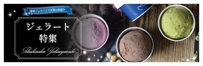 焼肉 セット 牛肉 おまかせ 3種 国産和牛 ロース サーロイン バラ 外モモ 内モモ ランプ カイノミ イチボ カルビ ミスジ トンビ ザブトン 上ミスジ ヒウチ マルシン ハバキ ウデサンカク フランク カメノコ 和牛 焼き肉 希少部位 赤身 食べ比べ にく ぎゅう うし BBQ やきにく お祝い イベント パーティー おかず おつまみ 贈答 プレゼント 徳島県 吉野川市