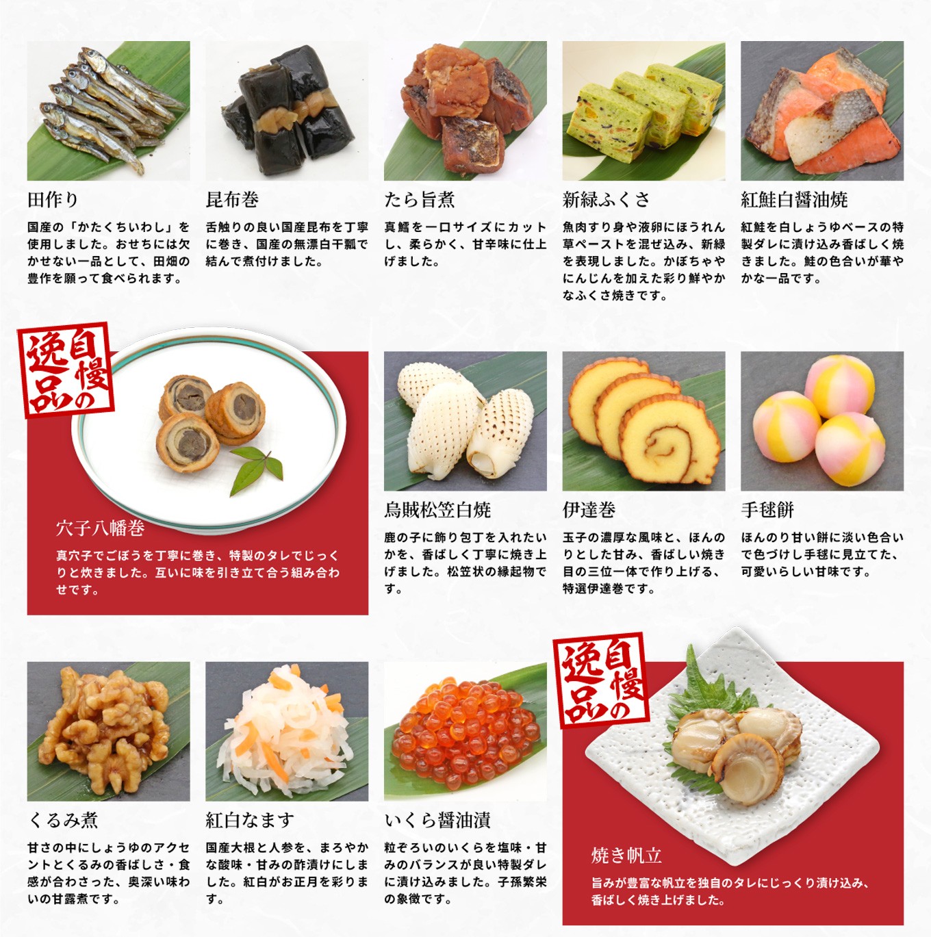 【八女市限定】 千賀屋謹製 2026年 迎春おせち料理「舞千」和風二折 2人前 全26品 おせち 厳選食材使用 おせち料理2026 おせち料理2026 冷蔵12月30日 12月31日 おせち料理2026 冷蔵 おせち料理2026 冷蔵 2人前 お節