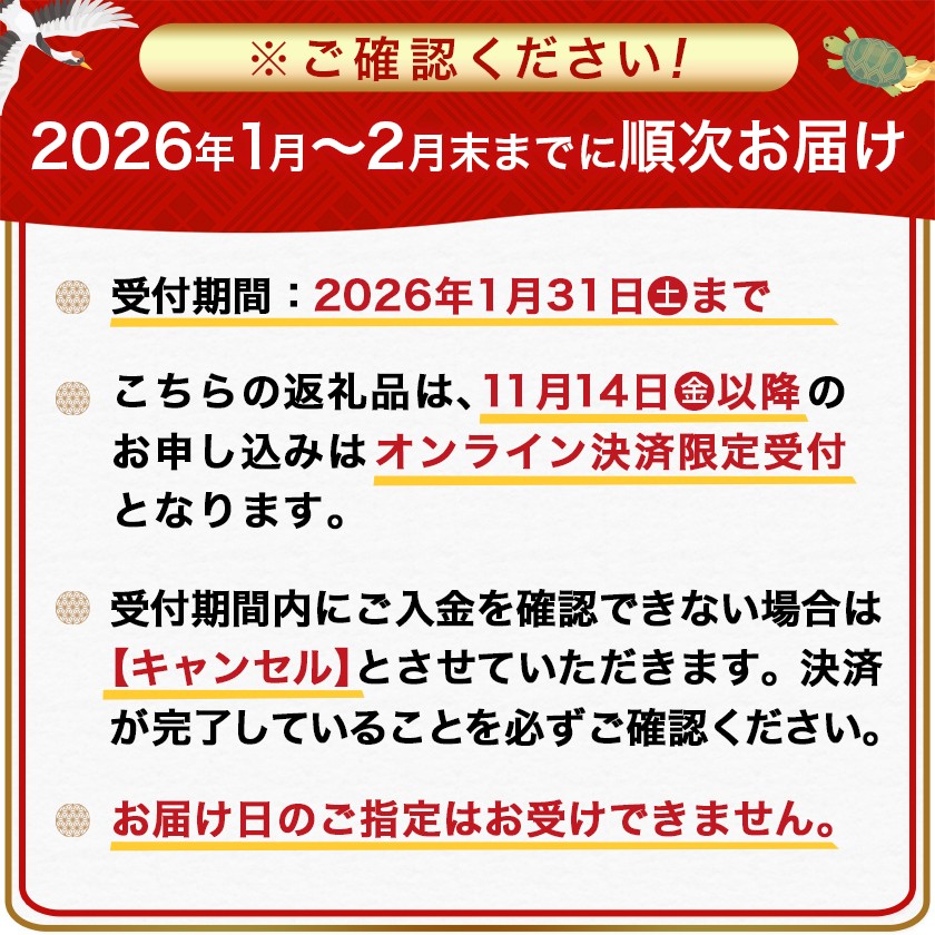 【福袋★2026】ミロワールのシェフパティシエが贈る☆選べる!スイーツ福袋≪Cセット≫_22-C201-c-F2026_(都城市) 静マカロン テリーヌショコラ カヌレーショコラ 冬のご褒美 ショコラスイーツ 焦がしキャラメル 大人のスイーツ