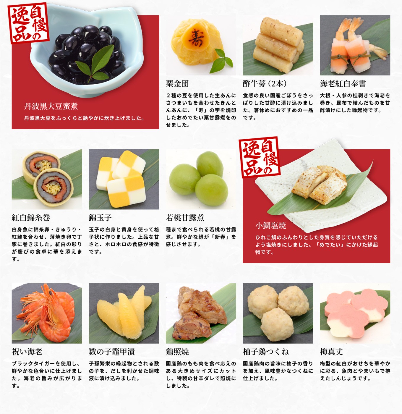 【八女市限定】 千賀屋謹製 2026年 迎春おせち料理「舞千」和風二折 2人前 全26品 おせち 厳選食材使用 おせち料理2026 おせち料理2026 冷蔵12月30日 12月31日 おせち料理2026 冷蔵 おせち料理2026 冷蔵 2人前 お節