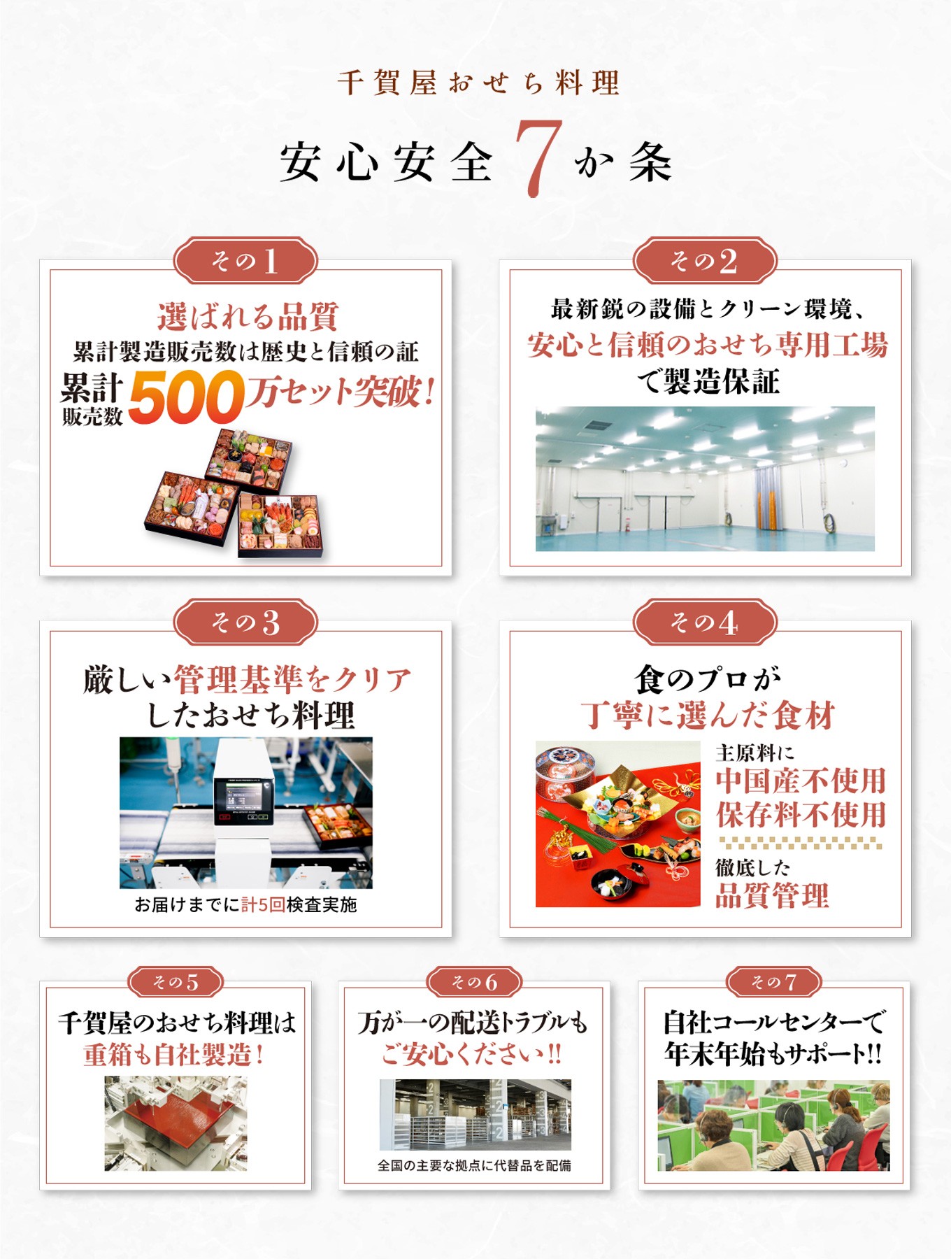 千賀屋謹製 2026年 迎春おせち料理「おもいやり」和風三段重 3人前 全38品 おせち おせち料理2026 おせち料理2026 冷蔵 おせち料理2026 冷蔵12月30日 12月31日 お節