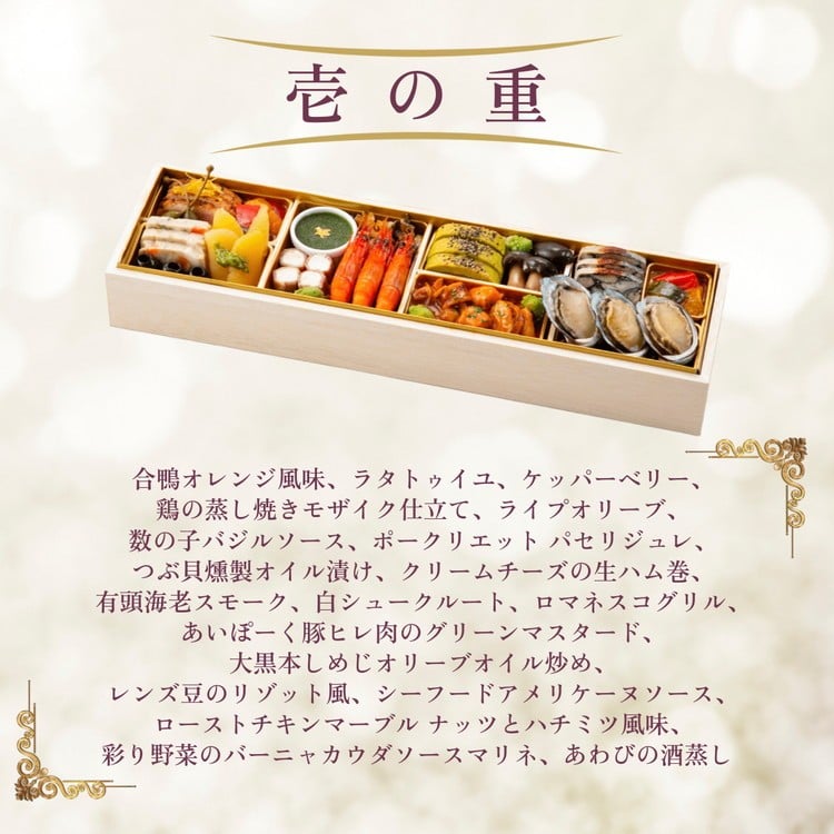 おせち シェ松尾 洋風 二段重(冷蔵)亀岡市 限定 | 38品目 3人前 フレンチ お節 おせち料理 2026 予約 ふるさと納税おせち ※12月31日お届け ※沖縄・離島お届け不可 ブランドおせち【 おせち おせち料理 洋風おせち おせち2026 おせち料理2026 冷蔵おせち 贅沢おせち 先行予約おせち 年内発送 おせち予約 年内発送おせち ブランドおせち 年内発送おせち 】 70th