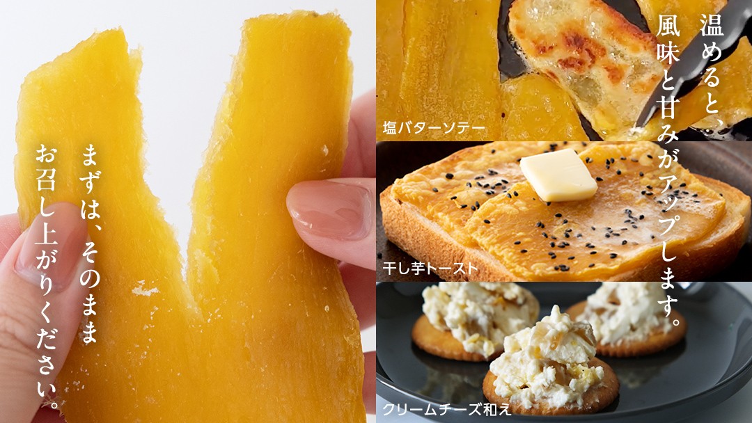 【 塚田商店 】 茨城県産 紅はるか 干し芋 180g入り10袋 セット 干しいも ほしいも 紅はるか 国産 無添加 平干し 新物 茨城 さつまいも 芋 お菓子 おやつ デザート 和菓子 いも イモ 小分け 袋 工場直送 マツコの知らない世界 スーパーツカダ [BD002ci]