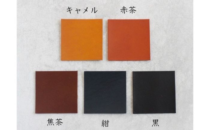 tanikoオリジナル 革3点セット（長財布・眼鏡スタンド・カードケース）Bセット《厚真町》【Taniko leather】 革 革製品 長財布 財布 メガネ メガネスタンド カード ケース ギフト 北海道 [AXAP002]