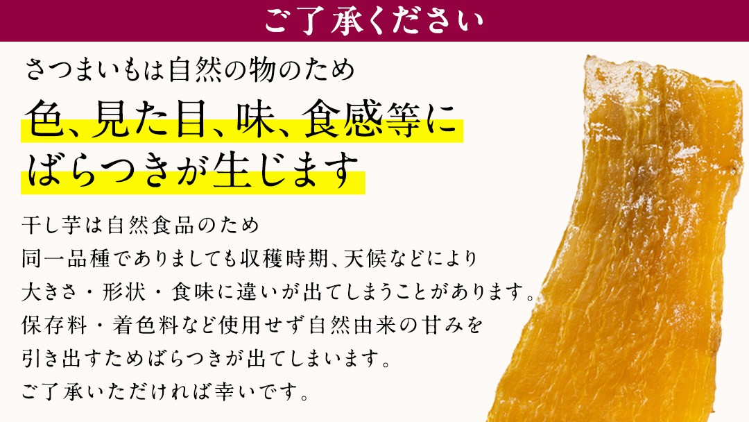 【 塚田商店 】 茨城県産 紅はるか 干し芋 180g入り10袋 セット 干しいも ほしいも 紅はるか 国産 無添加 平干し 新物 茨城 さつまいも 芋 お菓子 おやつ デザート 和菓子 いも イモ 小分け 袋 工場直送 マツコの知らない世界 スーパーツカダ [BD002ci]