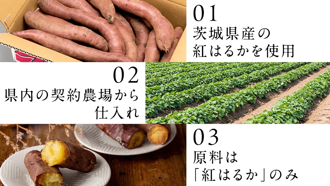 【  2月～3月発送 】 ランキング1位獲得!! 塚田商店 干し芋 1kg 化粧箱入り 茨城県産 紅はるか 無添加 平干し 新物 茨城 さつまいも 芋 お菓子 おやつ デザート 和菓子 ギフト いも イモ 箱入り 工場直送 干しいも ほしいも マツコの知らない世界 スーパーツカダ [BD003ci]