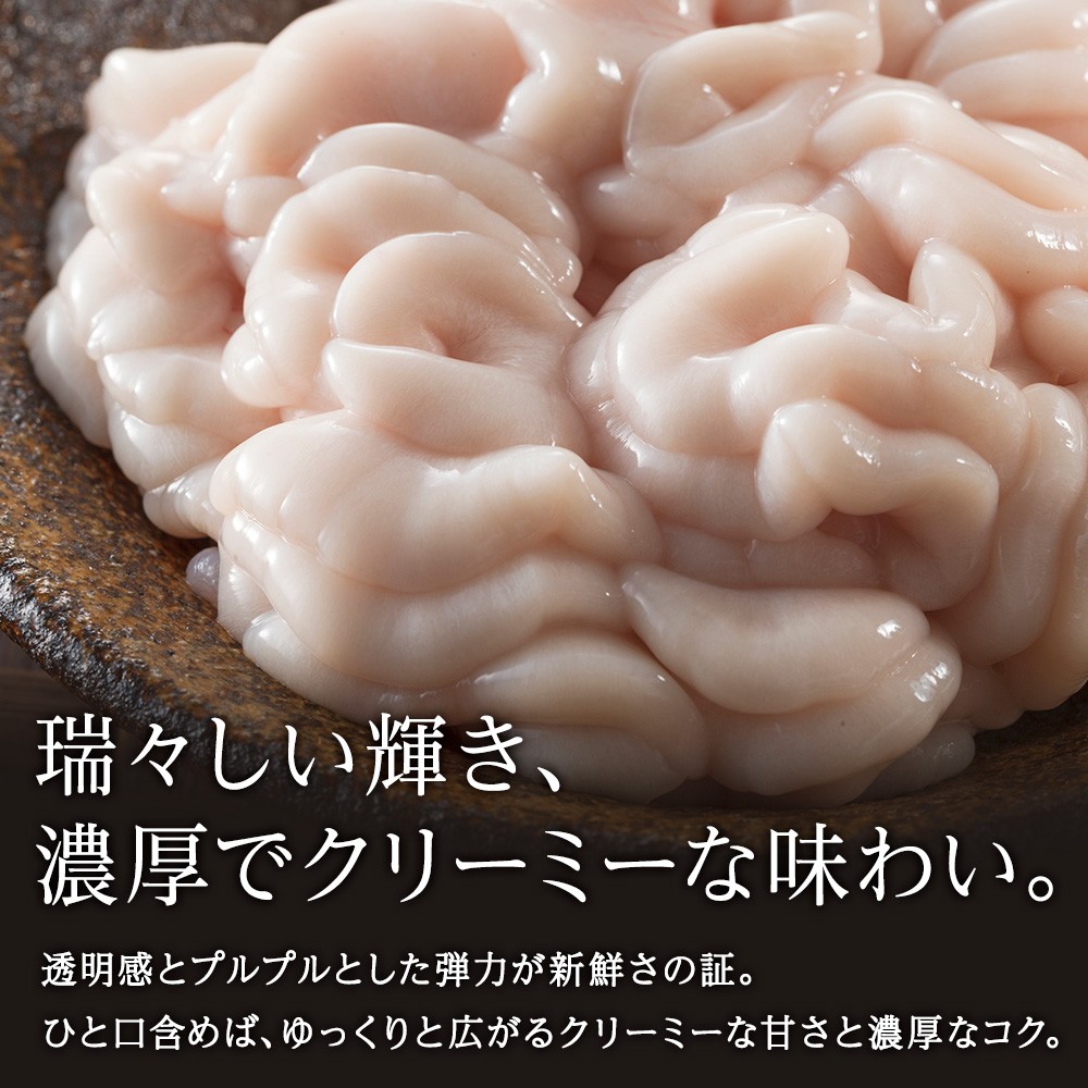 【2026年1月以降発送】【先行予約】旬の時期にチルドでお届け!北海道産白子(真鱈)500g 真だち たち タチ 真ダチ