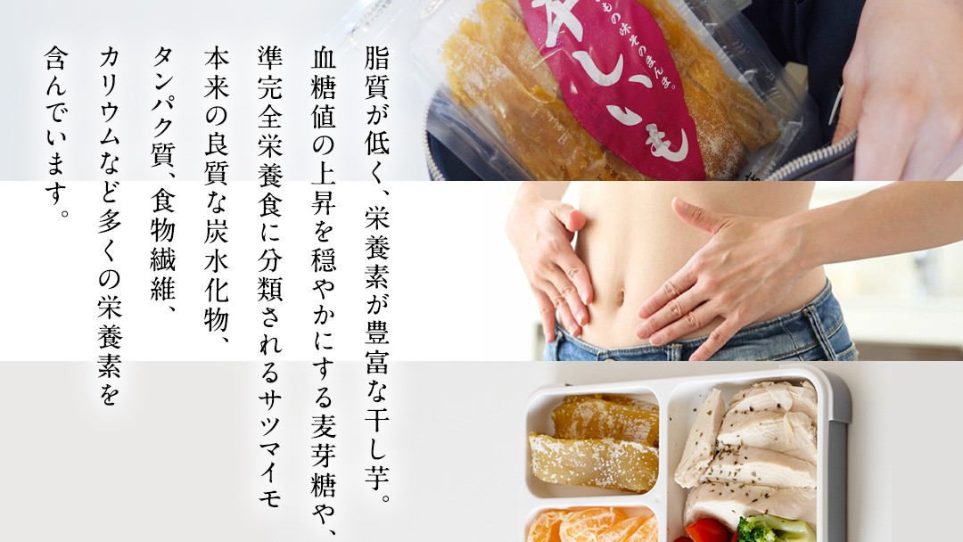 【 塚田商店 】 干し芋 B級品 平干し 800g 国産 無添加 さつまいも 芋 お菓子 おやつ デザート 和菓子 いも イモ 工場直送 マツコの知らない世界 スーパーツカダ [BD016ci]