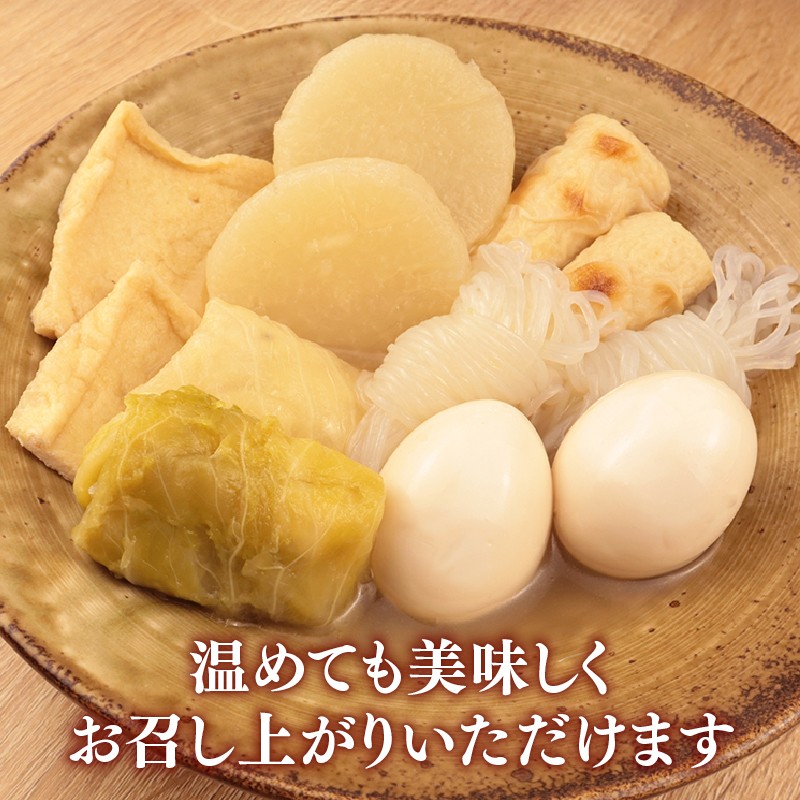 夏おでん 4袋 430g ( 大根 油揚げ 卵 ロールキャベツ しらたき ちくわ ) 1人前 夏限定 無添加 保存料 着色料 不使用 おでん 冷やしおでん だし 出汁 鍋 レトルト 惣菜 おかず 簡単調理 かじかわ農場食品 新潟県 新発田市 kajikawa008