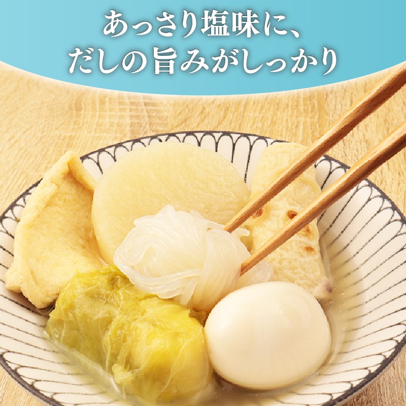 夏おでん 4袋 430g ( 大根 油揚げ 卵 ロールキャベツ しらたき ちくわ ) 1人前 夏限定 無添加 保存料 着色料 不使用 おでん 冷やしおでん だし 出汁 鍋 レトルト 惣菜 おかず 簡単調理 かじかわ農場食品 新潟県 新発田市 kajikawa008