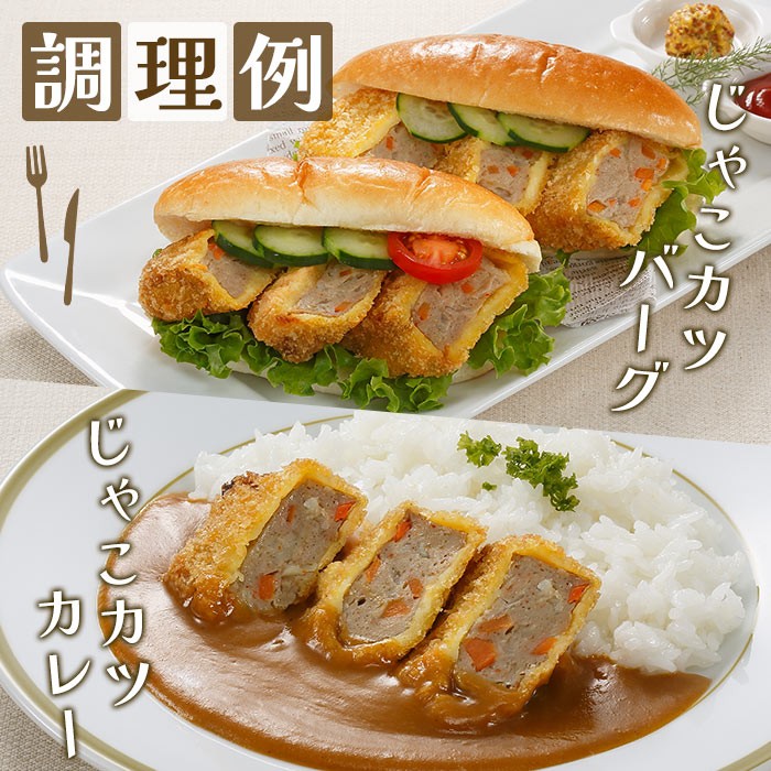 おがた蒲鉾 じゃこカツ小判(未加熱)5個入り