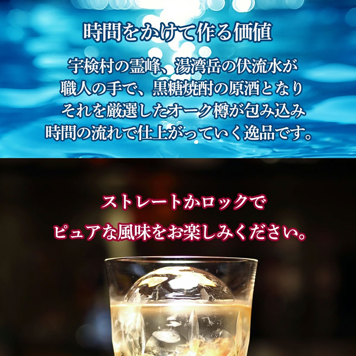 黒糖焼酎紅さんご 箱入り720ml 【定期便】2本×12回 毎月お届け ホワイトオーク 樽 長期熟成 焼酎 お酒 奄美大島 宇検村 鹿児島 奄美大島開運酒造