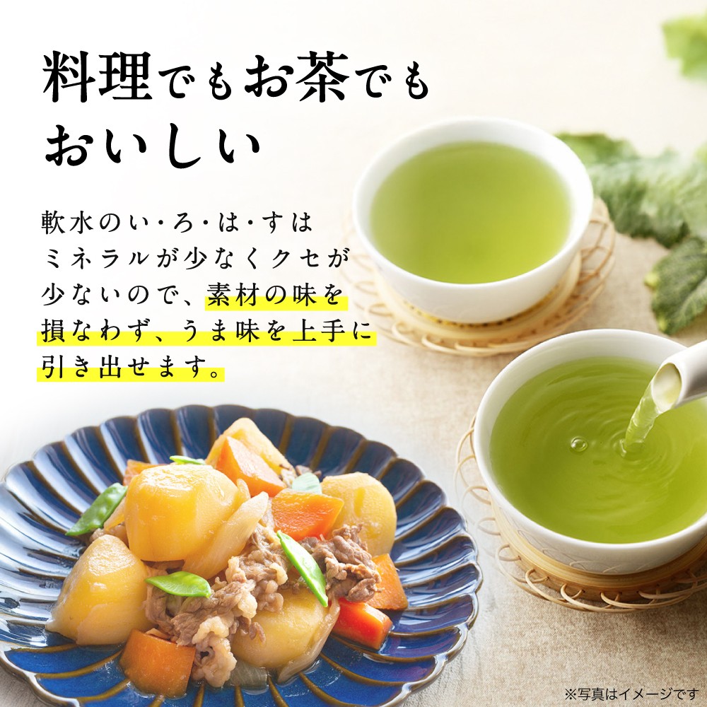 【全6回定期便】い・ろ・は・す 阿蘇の 天然水 2L×6本＋540ml×24本 各1ケース 計180本 【コカ・コーラボトラーズジャパン株式会社】 水 ミネラルウォーター 飲料水 コカコーラ ドリンク 2l 2L 540ml ペットボトル 天然水 定期便 [AYAA028]