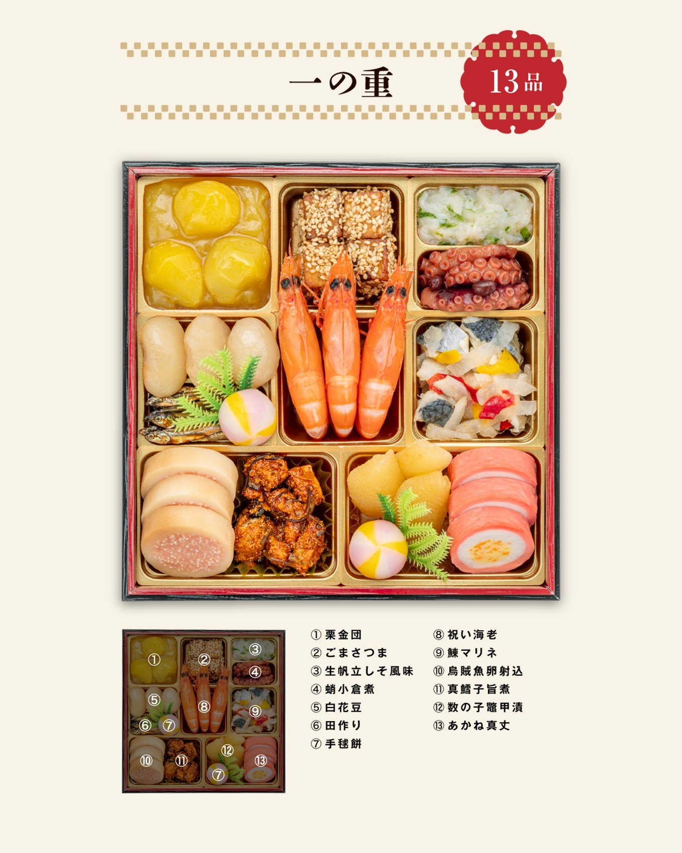 千賀屋謹製 2026年 迎春おせち料理「おもいやり」和風三段重 3人前 全38品 冷蔵 おせち 2026 おせち料理 小牧市 お節 冷蔵おせち 人気 新春 迎春おせち 定番おせち 本格おせち 和風おせち 千賀屋おせち