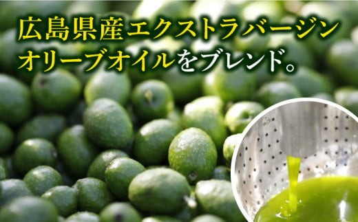 【全3回定期便】『安芸の島の実』ピュアオイル 2本セット オリーブオイル 調味料 食用油 エキストラバージン エクストラバージン おりーぶおいる おいる オリーブ油 油 調味料 食用油 ヘルシー 健康 国産 広島県産 贈答 ギフト オリーブオイル リピート ギフト プレゼント 贈答 人気 高品質 好評 広島県産 江田島市/山本倶楽部株式会社[XAJ050]