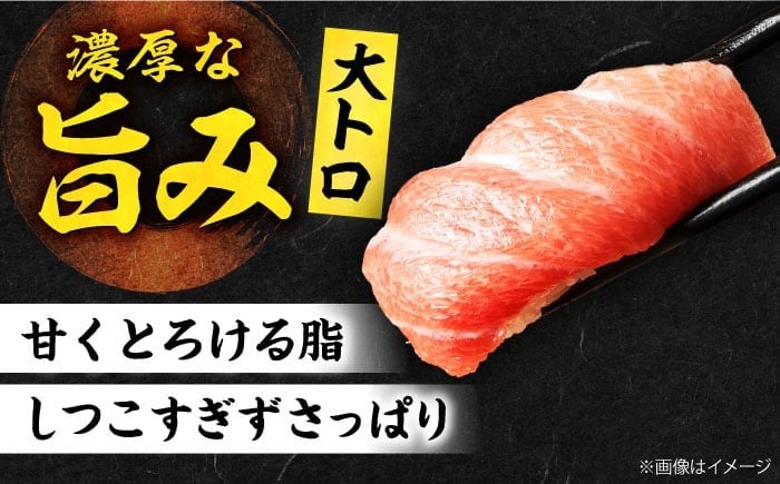 まぐろ 極上！たね熟天然本まぐろ大トロ(320g) マグロ 鮪 赤身 大トロ 大とろ 刺身 まぐろ マグロ 鮪 赤身 大トロ 大とろ 刺身 小分け 柵 冷凍 海鮮 新鮮 大阪府高槻市/本まぐろ直売所 [AOCE003] 本マグロ 刺身 寿司 海鮮 旨み 脂のり 切り身 鮮度抜群 海鮮丼 お取り寄せ 高級魚 ギフト 贈答用 海の幸 家飲み ごちそう おつまみ 炙り丼 手巻き寿司 お祝い パーティー