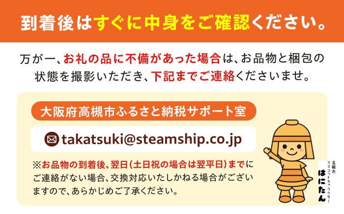 シャンプー 【母の日配送】 RIN. シャンプー&トリートメントセット 各500ml【髪のお悩み専門の美容師が作った】 シャンプー リンス トリートメント コンディショナー ヘアケア 大阪府高槻市/株式会社sodatu.[AOCK009-888] アミノ酸 ボトル 美容室専売 メンズ レディース サロン専売 ケラチン トリートメント リンス