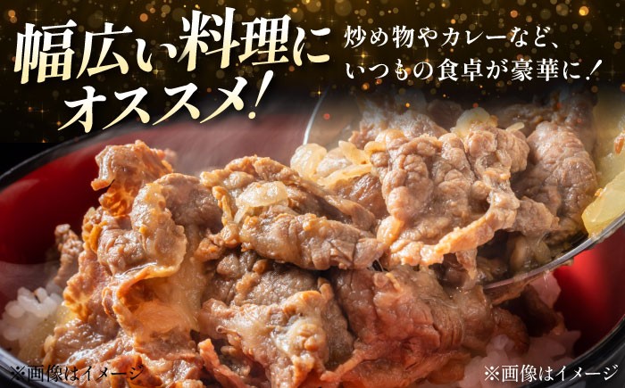 【全6回定期便】 和牛 国産和牛切落し 400ｇ 肉 お肉 国産 和牛 牛肉 切り落とし 冷凍 ギフト ストック A5ランク 国産和牛切落し 肉 お肉 国産 和牛 牛肉 切り落とし 冷凍 ギフト ストック A5ランク 贈答 ギフト 贈り物 人気 定番 おすすめ 定期便 ふるさと納税 特産品 産地直送 取り寄せ お取り寄せ ふるさと納税 大阪府高槻市/株式会社ミートモリタ屋 [AOAI047]
