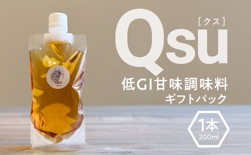 Qsu（クス）低GI甘味調味料 ギフトパック 200ml×1本　KN098-005-01