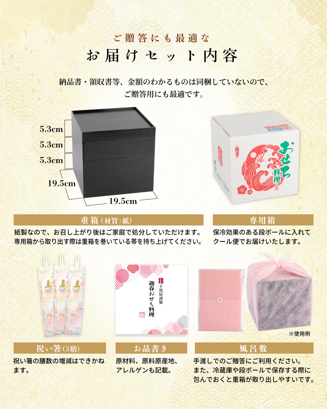 千賀屋謹製 2026年 迎春おせち料理「おもいやり」和風三段重 3人前 全38品 冷蔵 おせち 2026 おせち料理 小牧市 お節 冷蔵おせち 人気 新春 迎春おせち 定番おせち 本格おせち 和風おせち 千賀屋おせち