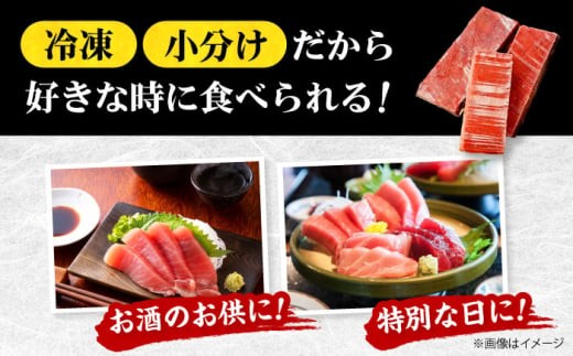 【全12回定期便】極上！たね熟天然本まぐろ中トロ(320g) 天然 マグロ 鮪 中トロ 刺身 魚 魚介 魚介類 海鮮丼 本マグロ 本まぐろ 本鮪 中とろ 中トロ 冷凍 お刺身 お寿司 大阪府高槻市/本まぐろ直売所 [AOCE033] 本マグロ 刺身 寿司 海鮮 旨み 切り身 鮮度抜群 海鮮丼 お取り寄せ 高級魚 ギフト 贈答用 海の幸 家飲み ごちそう おつまみ 手巻き寿司 お祝い パーティー