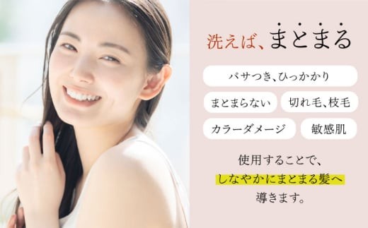 【全6回定期便】【2ヵ月に1回お届け】RIN. シャンプー詰替 1,000ml【髪のお悩み専門の美容師が作った】シャンプー 敏感肌 頭皮 ダメージケア 大阪府高槻市/株式会社sodatu. [AOCK041]ヘアオイル 美容オイル オイル 美容 シャンプー トリートメント リンス 石鹸 せっけん セット 美容 サラサラ 髪質改善 ダメージ補修 ボリュームアップ 頭皮ケア 保湿 ハリコシ 自宅サロン