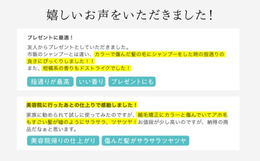 【全6回定期便】【2ヵ月に1回お届け】RIN. シャンプー詰替 1,000ml【髪のお悩み専門の美容師が作った】シャンプー 敏感肌 頭皮 ダメージケア 大阪府高槻市/株式会社sodatu. [AOCK041]ヘアオイル 美容オイル オイル 美容 シャンプー トリートメント リンス 石鹸 せっけん セット 美容 サラサラ 髪質改善 ダメージ補修 ボリュームアップ 頭皮ケア 保湿 ハリコシ 自宅サロン