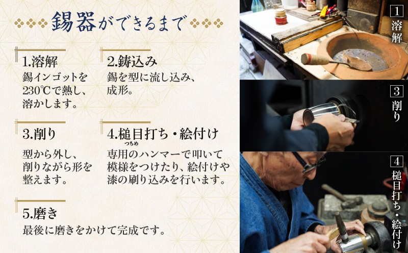 【錫彦 浅田錫器】色漆ロックグラス【木箱付き】 桜島溶岩白 K232-002_04