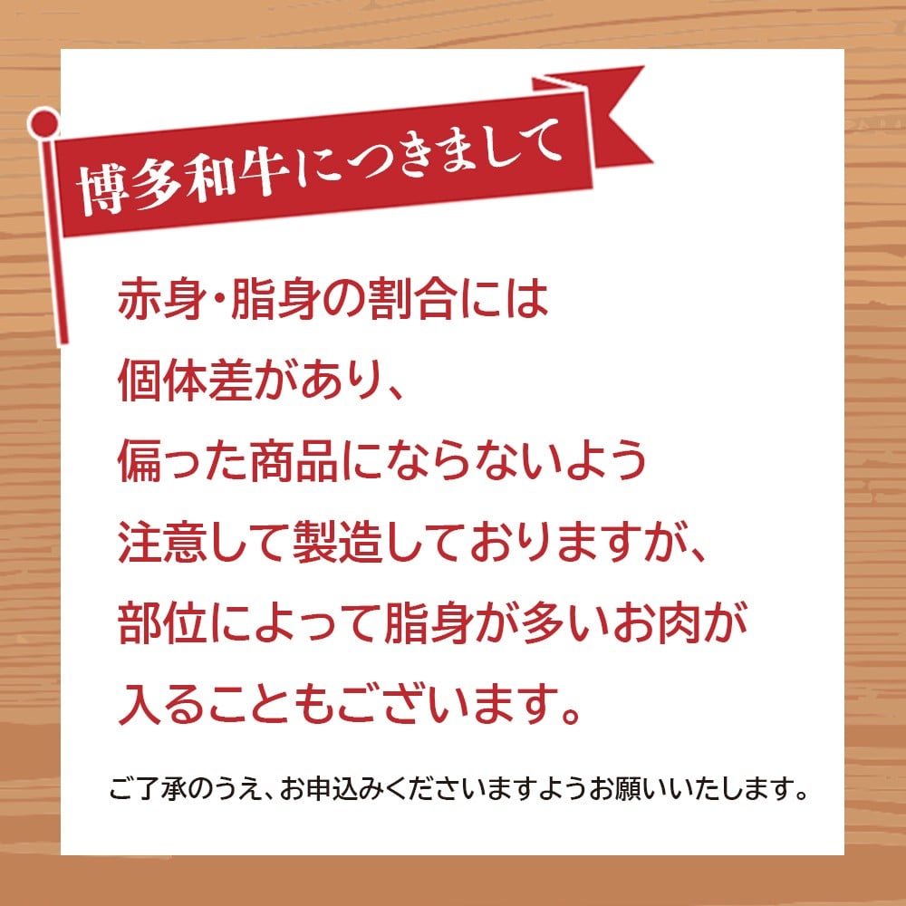 博多和牛 赤身ステーキ 定期便全5回 肉 お肉 焼肉 牛 牛肉 和牛 バーベキュー BBQ 焼肉 ステーキ