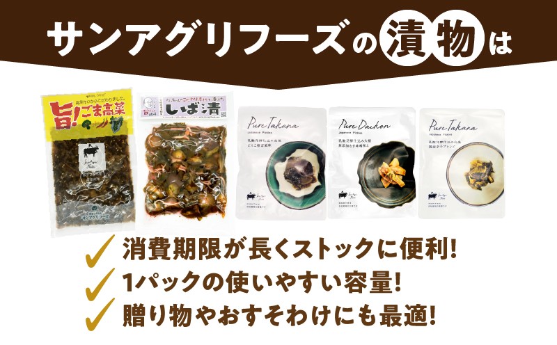 \ポスト投函/ひとくちかつお(230g) 漬物 おかず 野菜 加工品 国産_T025-011