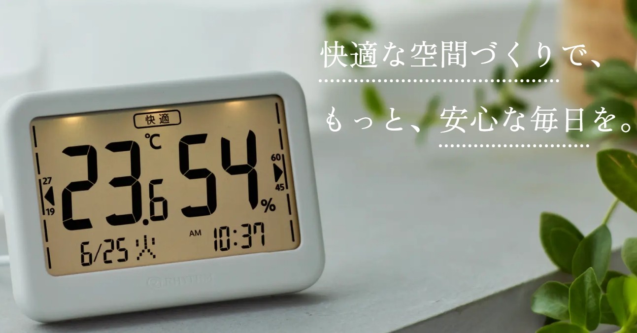 リズム 高精度デジタル温湿度計 COMFOMETER ダークグレー 【11100-1845】