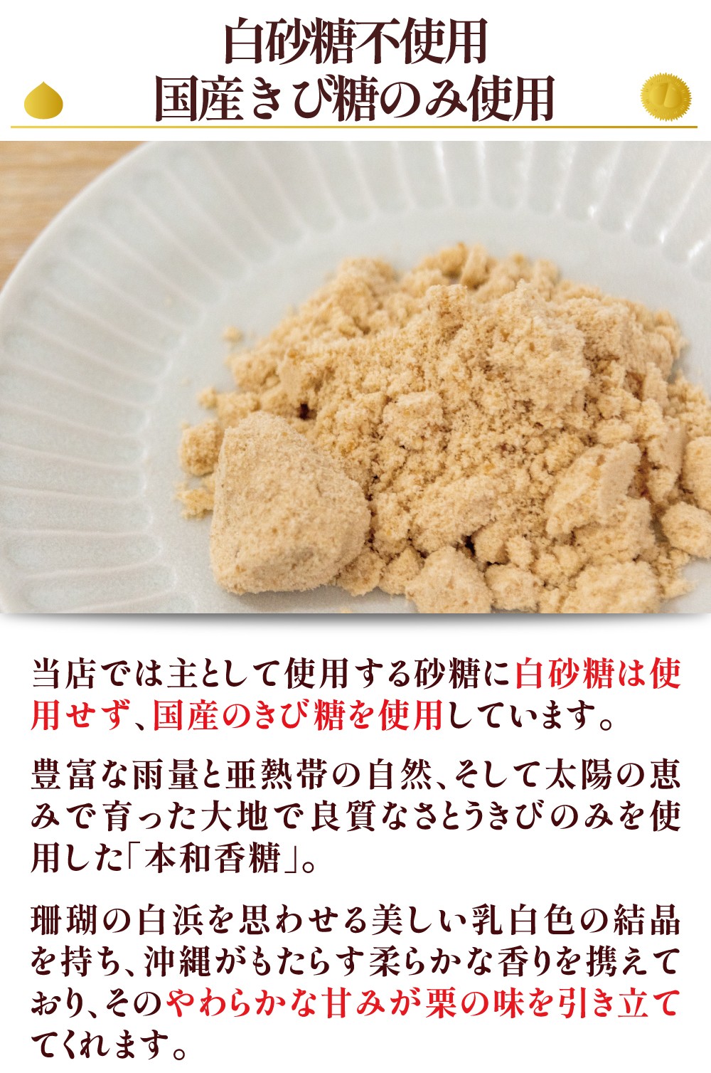 【添加物不使用】絶品！あと掛け天日塩でおいしさアップ「塩キントン (4個)ギフト箱入」Qdr-221　／ギフト お取り寄せ 高知 四万十 四万十ドラマ しまんと地栗 国産栗 和栗 ジグリキントン 栗きんとん 天日塩  山塩小僧 栗スイーツ 贈りもの 御祝 和菓子 添加物不使用 手土産 白砂糖不使用 渋皮煮 熨斗 御年賀 お歳暮